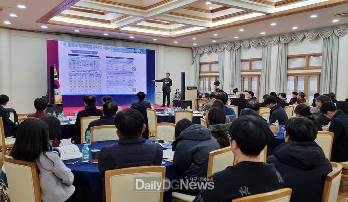 국립금오공과대학교, ‘제2회 구미시 지속성장 정책 포럼’ 개최