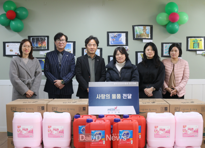 (좌측에서 세 번째 건협 대구지부 김태욱 본부장, 우측에서 세 번째 애생보육원 김정옥 원장)
