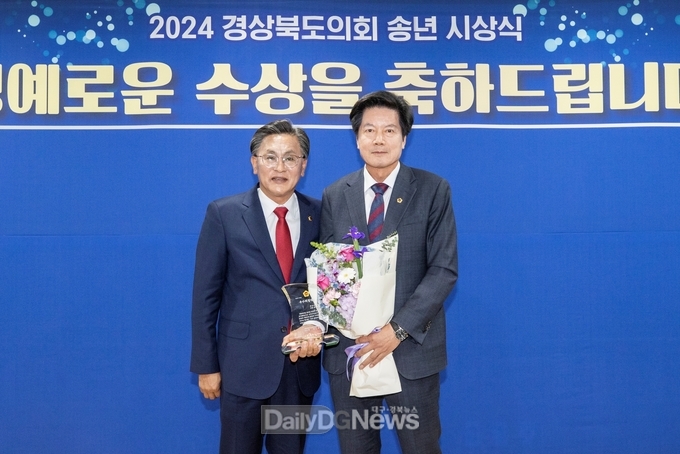 김재준 경북도의원, 제16회 우수의정대상 수상