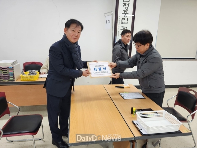 서범석 지역정책개발소장, 김천시장 재선거 예비후보 등록
