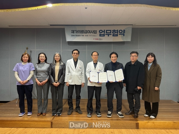 문경시, 시립문경요양병원과 재가 의료급여사업 업무협약 체결!