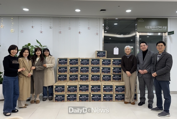 예천군 새움재림교회, 사랑의 박스 기탁