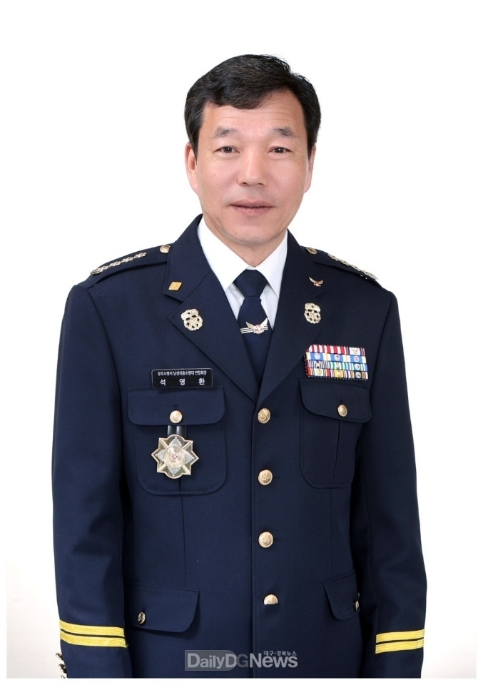 성주소방서 의용소방대 남성연합회장 석영환