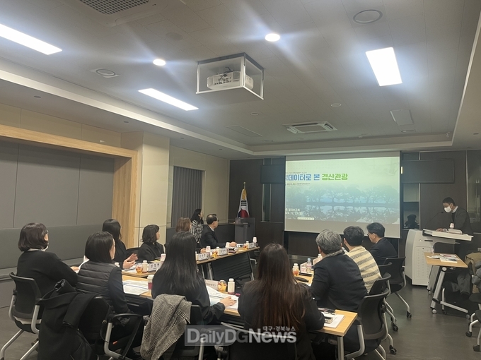 빅데이터로 본 경산관광 결과보고회 개최