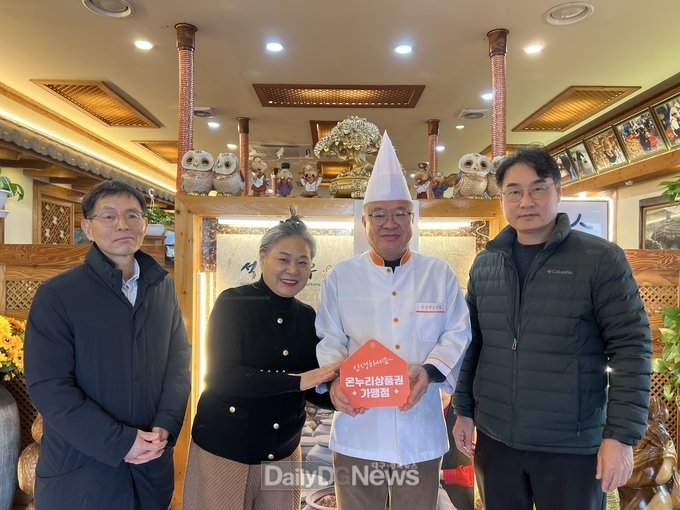 대경중기청. 지역 백년가게 방문 모습. (사진=대경중기청 제공)