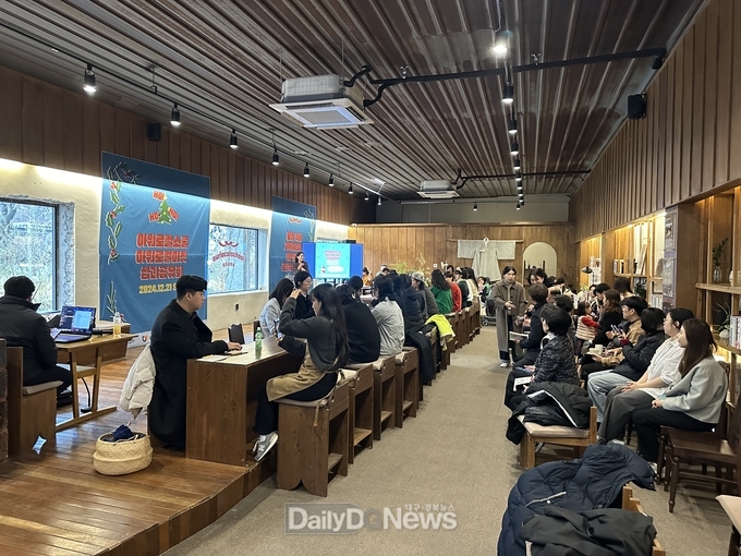 제4기 미래상주 희망연구팀 ‘연구 성과 공유’