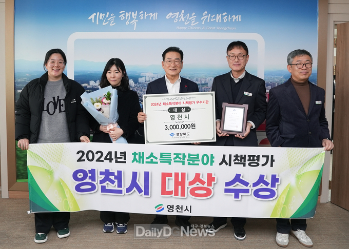 영천시, 2024년 경상북도 채소특작분야 시책평가 ‘대상’ 수상