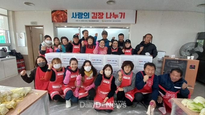 영양군다문화가정연합회, 사랑의김장나누기