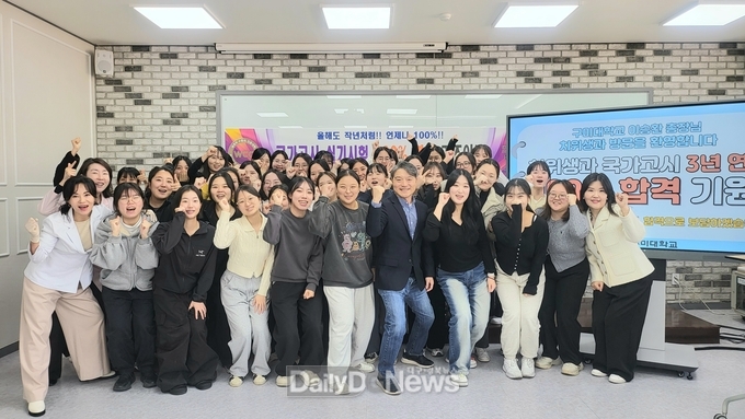 구미대학교 제공) 구미대 치위생과 학생들이 국가고시를 앞두고 함께 기념촬영을 하고 있다.