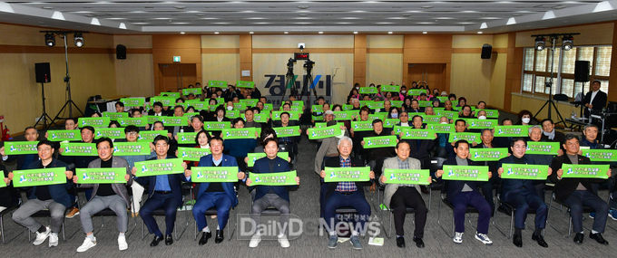 경산시, 스마트 경로당 개통식 개최