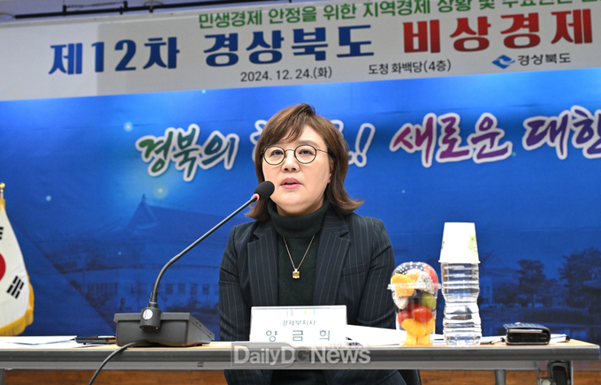 道 긴급 민생경제 안정 시책 안내 및 현장 파급력 높이는 방안 논의