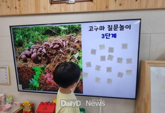 경북교육청, 유치원 상상과 호기심의 질문 놀이 사례집 개발‧보급