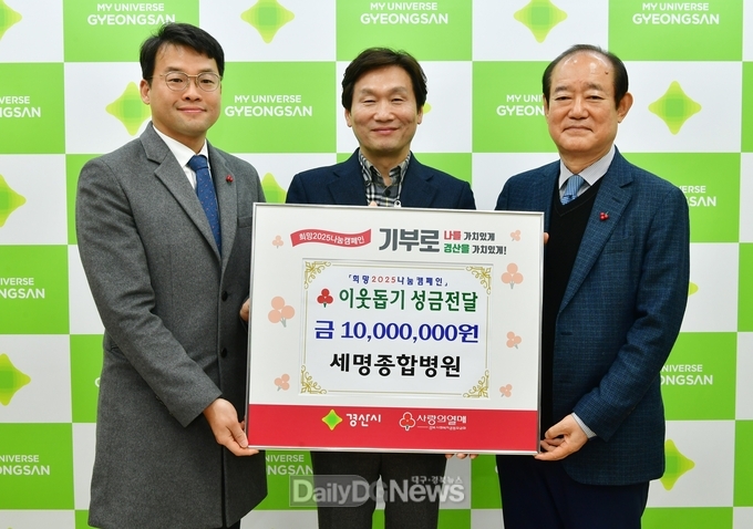 각계각층 어려운 이웃과 함께하는 나눔의 손길 이어져