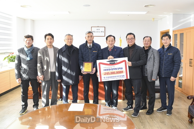 문경약돌축산물명품화협의회, 동문경농협, 장학금 기탁