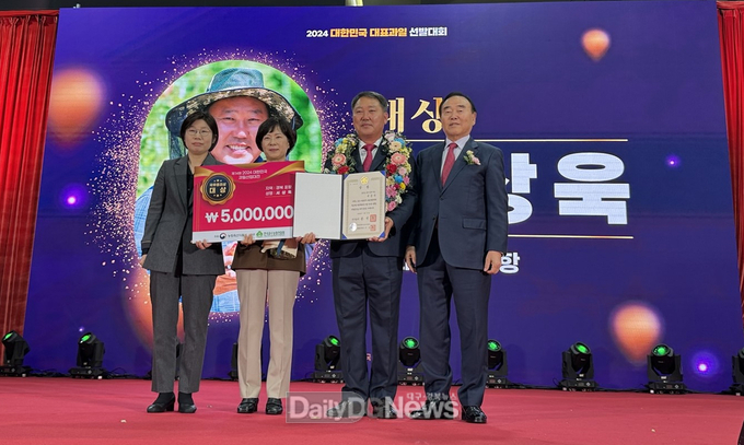 경상북도 제공) 2024대한민국_과일산업대전_대상(서상욱_대표)