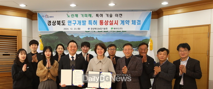경북도, 친환경 재배 위한 ‘노린재 기피제’ 특허 기술이전