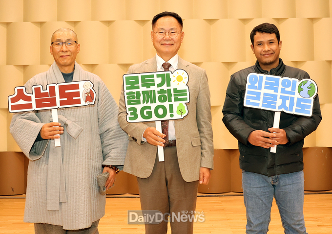 김재욱 칠곡군수가 3GO 운동에 참여한 지천면 녹봉사 원광스님과 영화산업 외국인 근로자 가비부(인도네시아)와 기념 촬영을 하며 3GO 홍보에 나섰다.