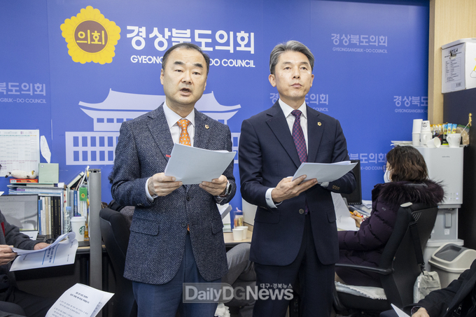 경북도의회가 12월 26일 “025 경주 APEC 정상회의 성공적 개최를 위한 브리핑을 하고 있다.