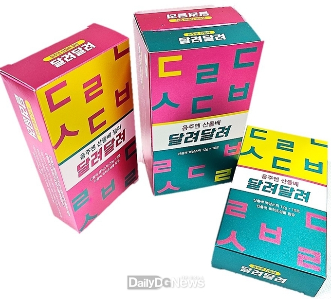 달려달려_시제품