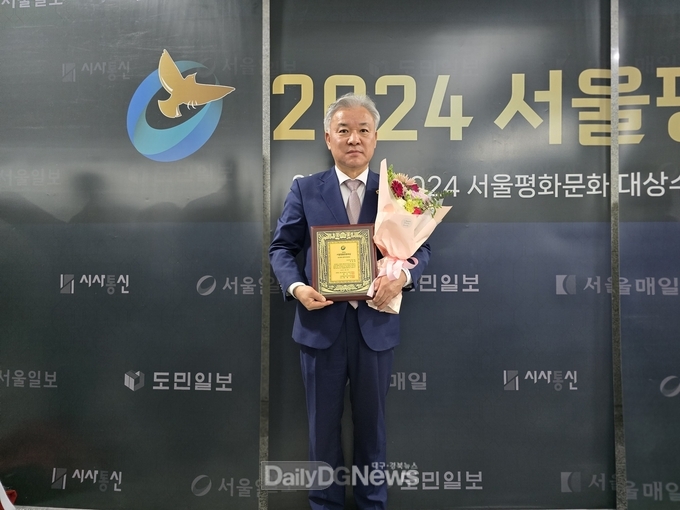 경상북도의회 권광택 의원, 서울평화문화대상 보건복지 광역의정대상 수상