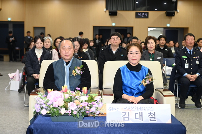 김천시, 제29회 김천시문화상 시상식 개최