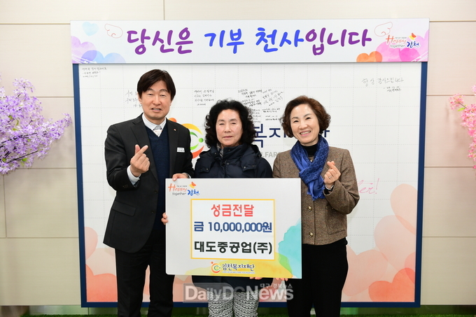 김천시, 어려운 이웃과 함께하는 나눔의 손길 이어져