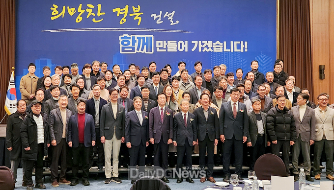 지역건설산업 도약 위해 종합·전문 건설인들과 힘찬 다짐