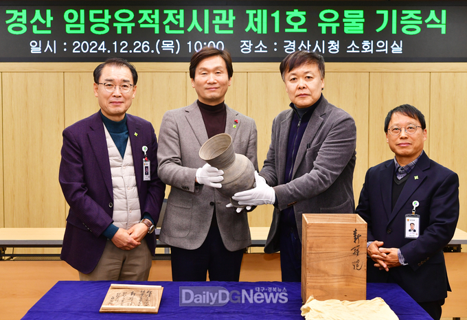 경산시, 2025년 5월 개관 앞둔 임당유적전시관, 제1호 유물기증식 개최