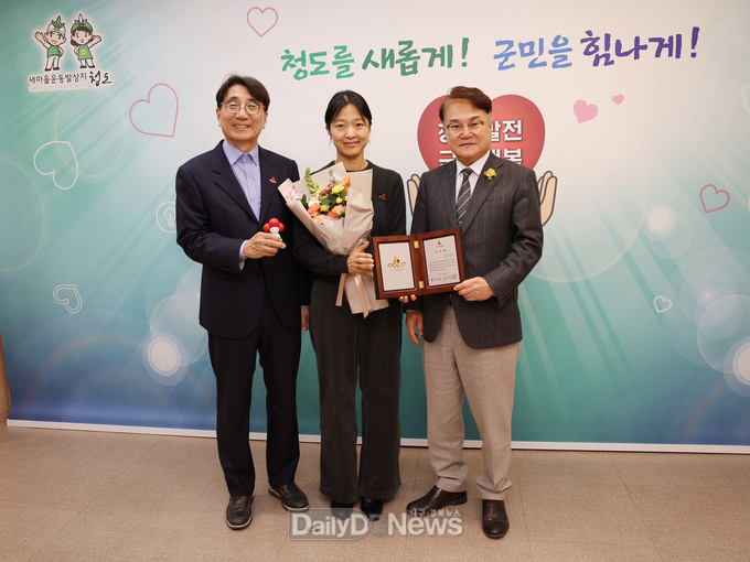 청도군, 9호 아너 소사이어티 회원 탄생