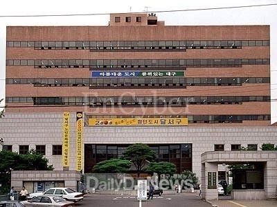 달서구청 전경
