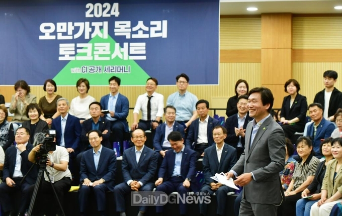 경산시, 시민 행복 전력 위한 2025년 시정 키워드 '5H' 제시