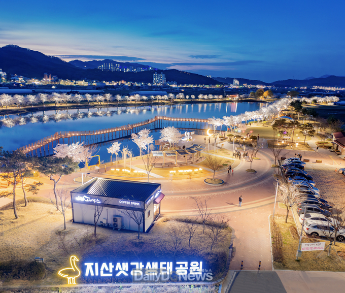 모범도시숲(지산샛강