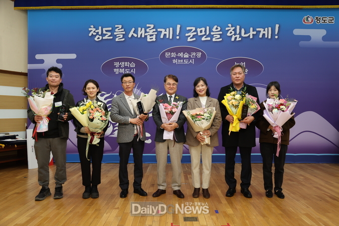 2024년 청도군 농업인대상 수상자 선정