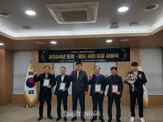 청도군, 2024 지방도정비 및 재해응급복구 우수기관 선정