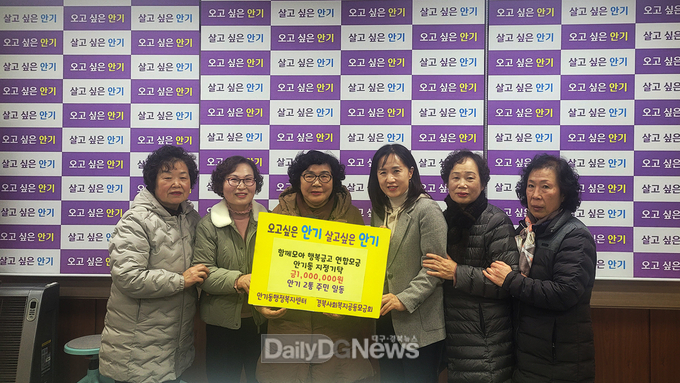 안동시, 어려운 이웃과 함께하는 나눔의 손길 이어져