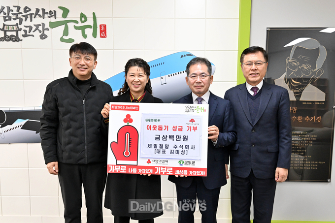 어려운 이웃과 함께하는 나눔의 손길 이어져