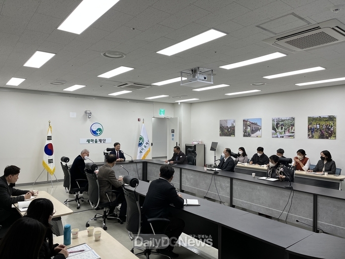 새마을재단, 2025년 시무식 및 사무처장 취임식 개최