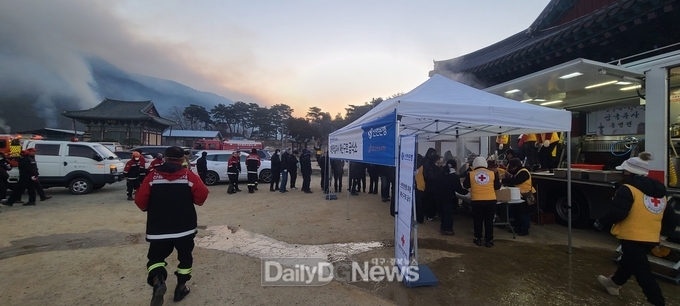 군위군 적십자봉사회 산불현장 구호활동 전개