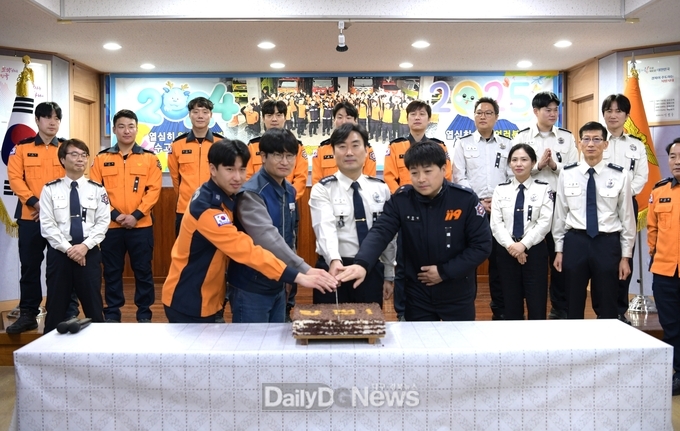 성주소방서, 2025년 신년인사회 개최