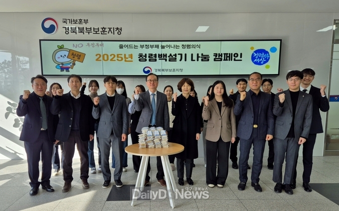 신년 충혼탑 참배 및 청렴 실천 결의