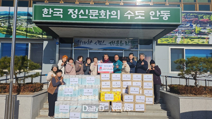 안동시 풍천면 주민자치위원회, 연말 따뜻한 이웃사랑 실천