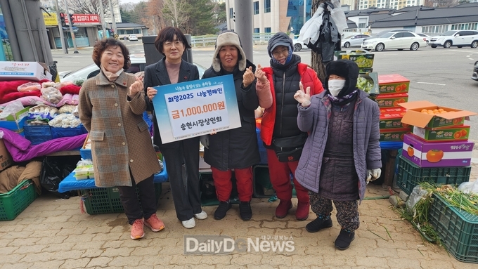 함께모아 행복금고, 희망2025 나눔에 기부 이어져