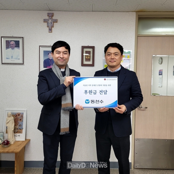 상주시, 나눔으로 사랑의 온도 높이다