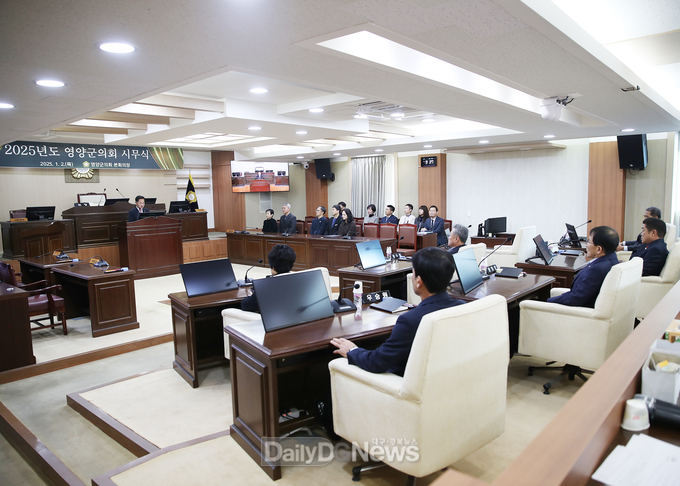 영양군의회 2025년 시무식 개최