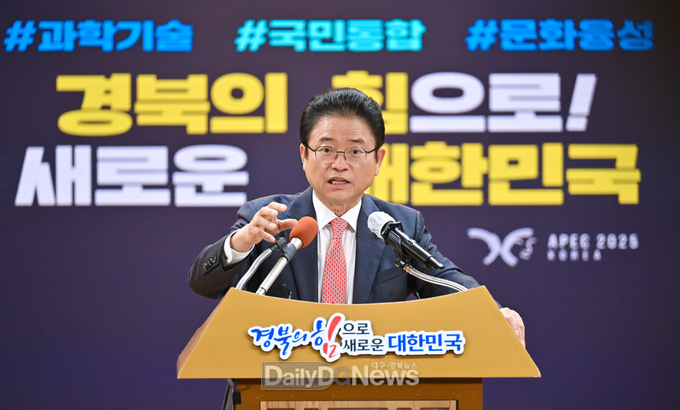 이철우 도지사