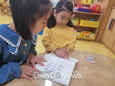 경북교육청, 삶의 힘을 키우는 ‘2025 유치원 교육과정’ 배부