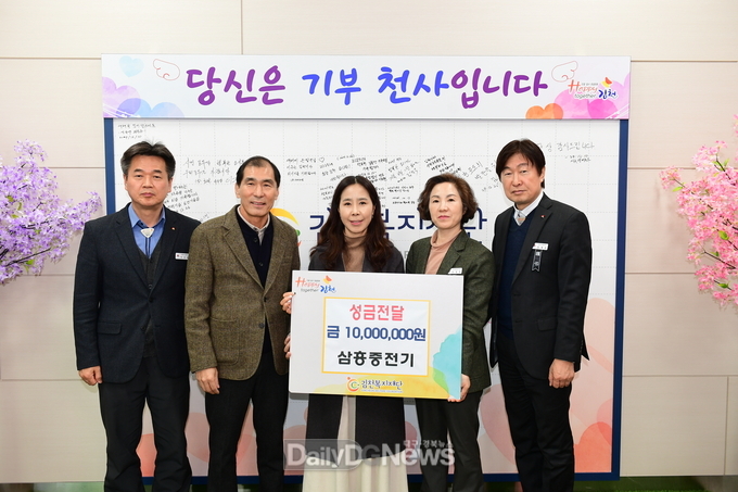 김천시, 어려운 이웃과 함께하는 나눔의 손길 이어져