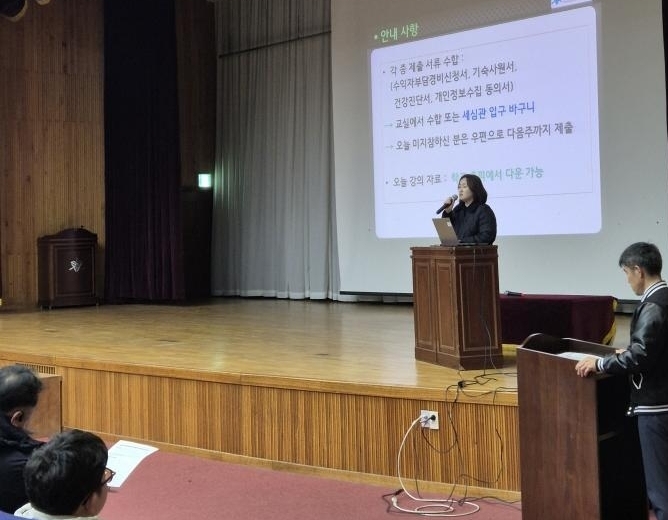 김천시, 김천고 입학설명회 통해 인구증가시책 홍보