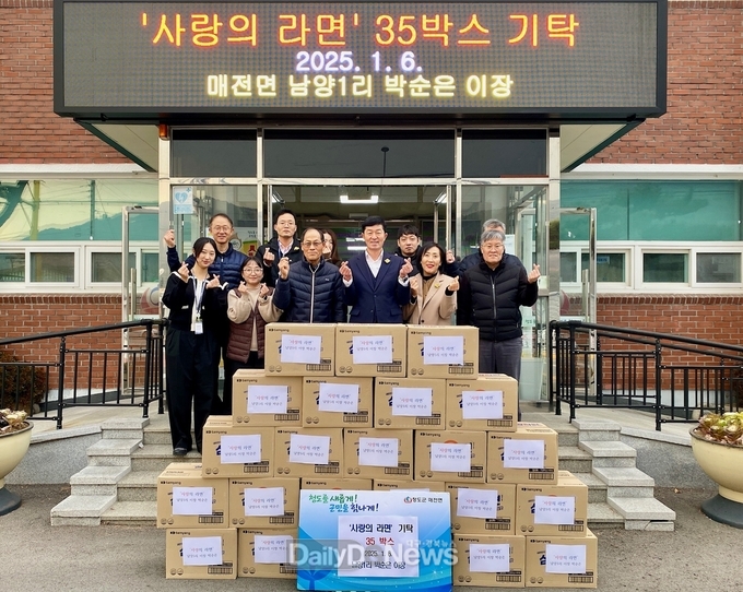 매전면 박순은 남양1리 이장, 취약계층 위한‘사랑의 라면’기탁