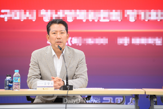 김장호 구미시장